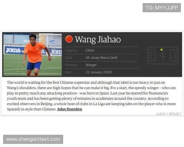 中国小将王钰栋跻身外媒全球50大新星榜单，成中国足球希望