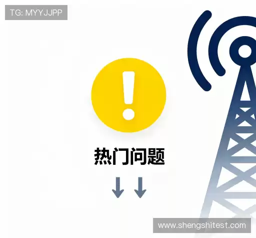 疑问解答室